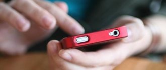 Красный телефон в руках у мужчины