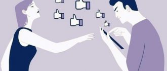 кто обычно накручивает лайки в социальных сетях