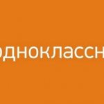 Логотип ОдноклассникиJ