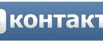 'Лучшие группы "ВКонтакте