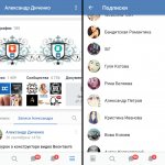 Mobile client of the social network &quot;Vkontakte&quot; on Windows 7 or 10