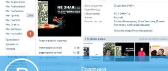 '"Мои настройки