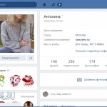 Моя страница