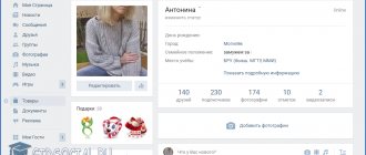 Моя страница