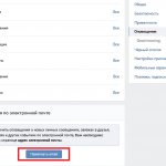 Is it possible to leave a VKontakte message unread?