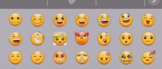 Набор эмодзи