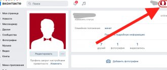 '"I'm tired of it! I'm closing my VK profile