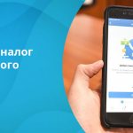 The closest analogue of VK Pay is PayPal