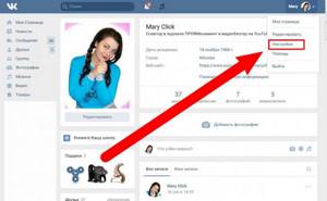 Найдите настройки профиля VKontakte