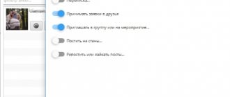 Brobot program settings