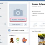 Click “put an avatar”