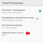 нужный пункт