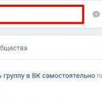 Window What&#39;s new in your VK group