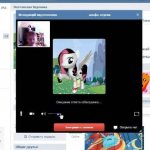 Окно видеосвязи Вконтакте