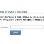 Окно восстановления данных