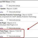 Опция настройки плагина Adobe