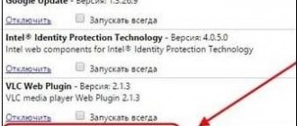 Опция настройки плагина Adobe