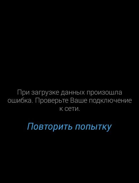 Не загружается изображение
