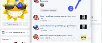 Переходим к настройке уведомлений