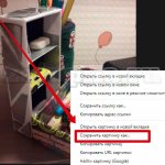 перенос-фото-из-вк-в-ок-1