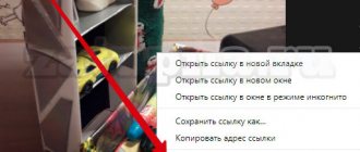 transfer-photo-from-vk-to-ok-1