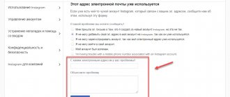 Пишем письмо в техподдержку с ПК