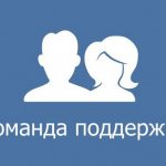 почему не грузит истории в вк