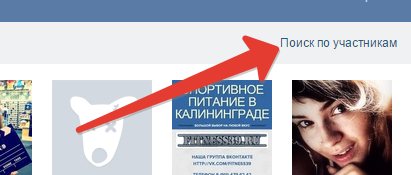 Ищем ботов. Как найти страницу в ВК по аватарке. Как узнать чья страница в ВК по ID. ID 35915743 В социальной сети ВКОНТАКТЕ.