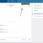 поиск сообщений в вк по дате