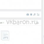 Поменять название группы в ВК 1