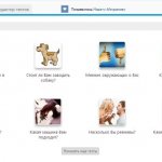 Приложение Мега Тест