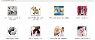 Приложение Мега Тест