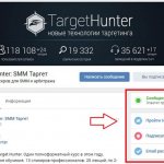 Applications for groups on VK