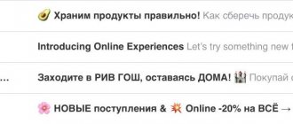 Пример email-рассылок в почтовом ящике