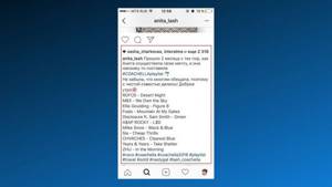 Пример плейлиста в Instagram