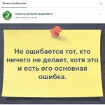 пример постера вконтакте