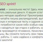 продажа голосов вконтакте за деньги