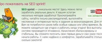 продажа голосов вконтакте за деньги