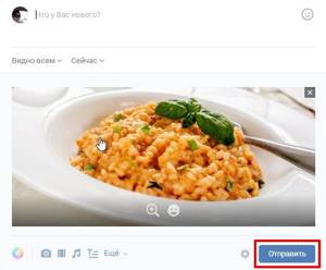 Публикация поста с изображением в ВК