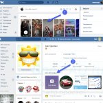 Расположение историй в социальной сети