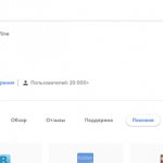 Расширение Vklife Offline