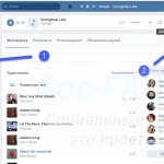 'Раздел "Музыка"' width="1005