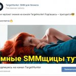 Размер изображения для поста с кнопкой 537 x 240 пикселей