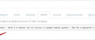 размещение фразы в Аск от сервиса
