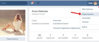 Редактировать 1