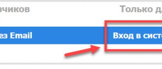 Регистрация на Smmok c помощью вконтакте