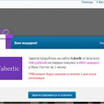 Реклама в приложении VK