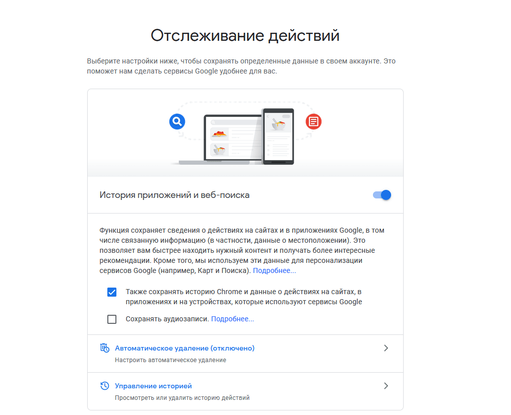Обсуждение в телеграмм канале. Недавние действия в тг. Недавние действия телеграмм. Удалить канал в телеграмме. Недавние действия тг.