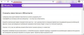 Авторизация в приложении Tool 42 на телефоне
