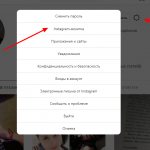 You can download an Instagram business card if you click on the “sun” in your profile from your computer, and then on the Instagram business card